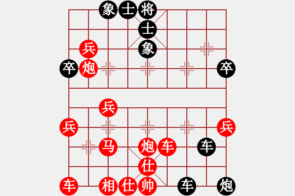 象棋棋譜圖片：中炮過河車互進(jìn)七兵對屏風(fēng)馬左馬盤河    北國喬峰(2段)-勝-白金黃銀(1段) - 步數(shù)：40 