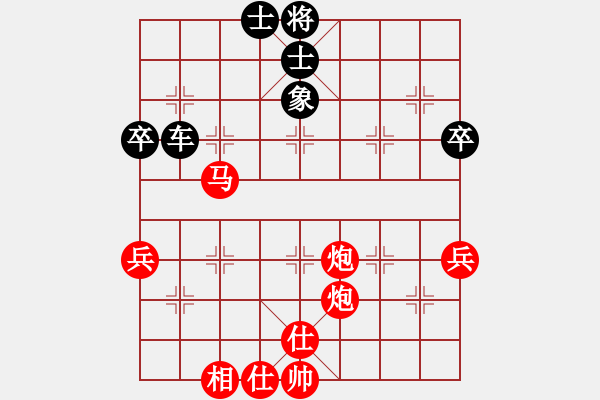 象棋棋譜圖片：中炮過河車互進(jìn)七兵對屏風(fēng)馬左馬盤河    北國喬峰(2段)-勝-白金黃銀(1段) - 步數(shù)：90 