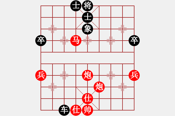 象棋棋譜圖片：中炮過河車互進(jìn)七兵對屏風(fēng)馬左馬盤河    北國喬峰(2段)-勝-白金黃銀(1段) - 步數(shù)：95 