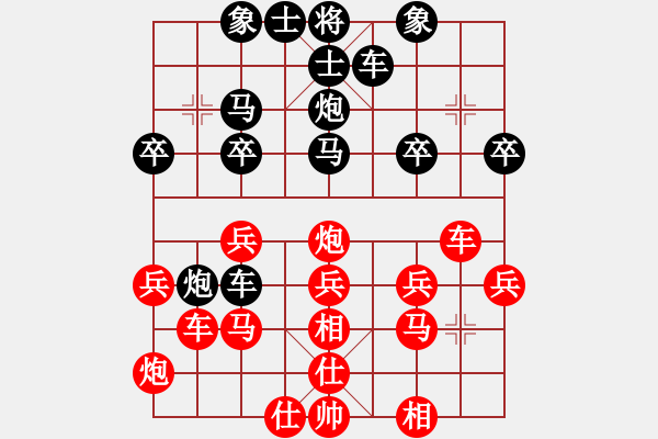 象棋棋谱图片：刘小敏 先负 林川博 - 步数：30 