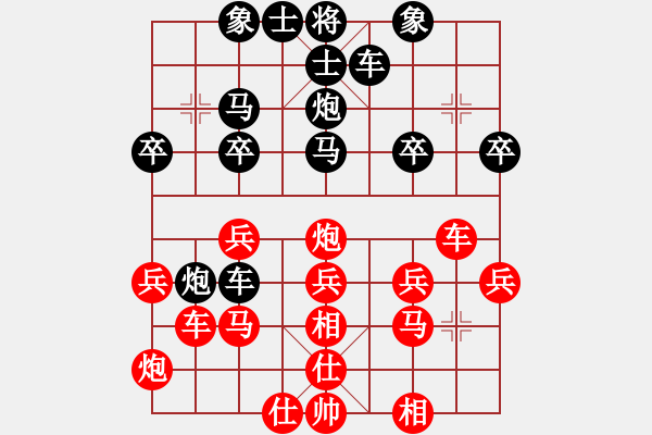 象棋棋譜圖片：劉小敏 先負(fù) 林川博 - 步數(shù)：30 