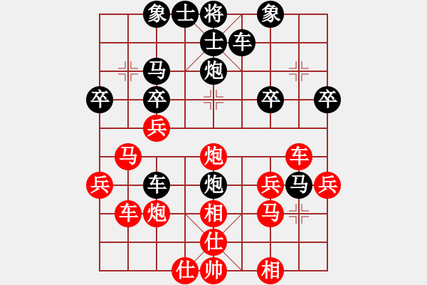 象棋棋譜圖片：劉小敏 先負(fù) 林川博 - 步數(shù)：40 