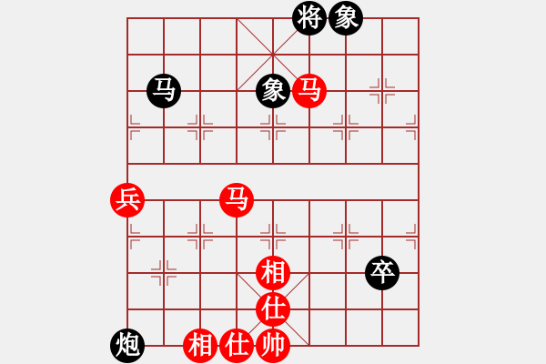 象棋棋譜圖片：江西醫(yī)生(月將)-和-去棋中論壇(月將) - 步數(shù)：110 