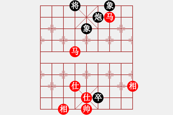 象棋棋譜圖片：江西醫(yī)生(月將)-和-去棋中論壇(月將) - 步數(shù)：250 