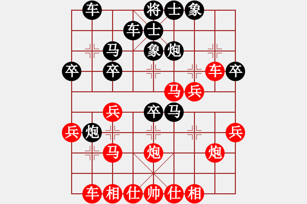 象棋棋譜圖片：江西醫(yī)生(月將)-和-去棋中論壇(月將) - 步數(shù)：30 