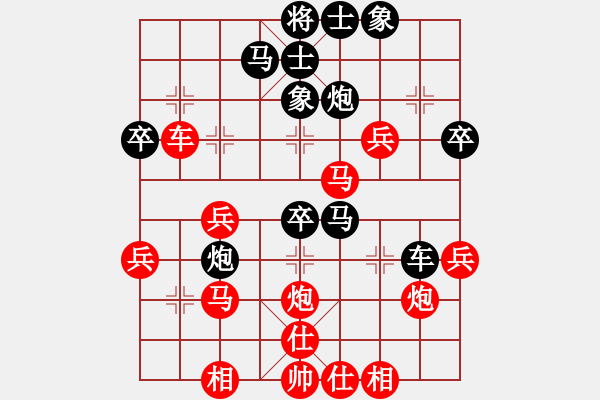 象棋棋譜圖片：江西醫(yī)生(月將)-和-去棋中論壇(月將) - 步數(shù)：40 