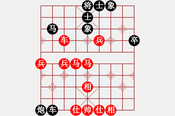 象棋棋譜圖片：江西醫(yī)生(月將)-和-去棋中論壇(月將) - 步數(shù)：80 