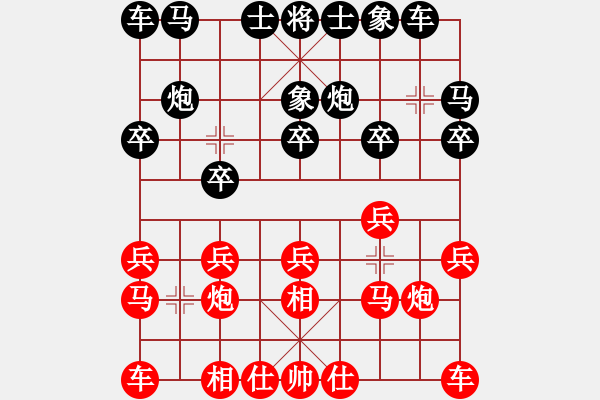 象棋棋譜圖片：菲律賓 王恩生 勝 文萊 陳文進(jìn) - 步數(shù)：10 