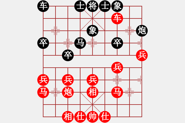 象棋棋譜圖片：菲律賓 王恩生 勝 文萊 陳文進(jìn) - 步數(shù)：40 