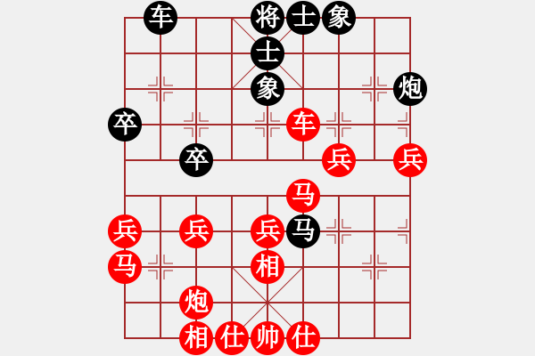 象棋棋譜圖片：菲律賓 王恩生 勝 文萊 陳文進(jìn) - 步數(shù)：50 