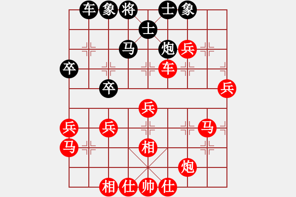 象棋棋谱图片：菲律宾 王恩生 胜 文莱 陈文进 - 步数：60 