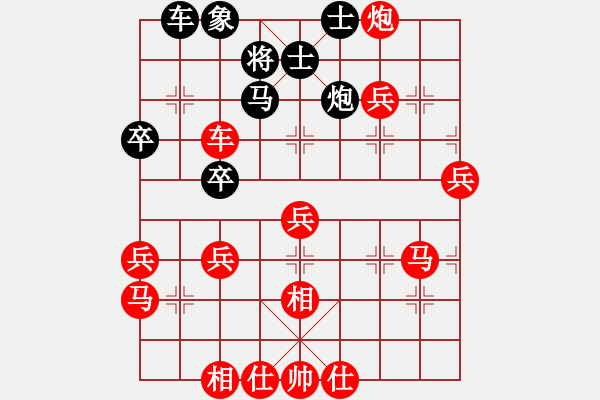 象棋棋谱图片：菲律宾 王恩生 胜 文莱 陈文进 - 步数：63 