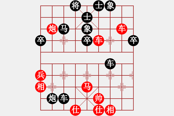 象棋棋譜圖片：山東廣智(6段)-負(fù)-宇宙美少女(3段) - 步數(shù)：60 