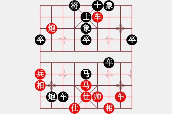 象棋棋譜圖片：山東廣智(6段)-負(fù)-宇宙美少女(3段) - 步數(shù)：65 