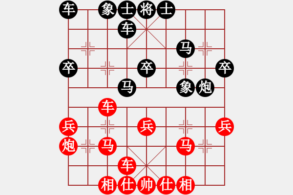 象棋棋譜圖片：山西實(shí)名聯(lián)盟 許志強(qiáng) 先勝 peiwei_ty - 步數(shù)：30 