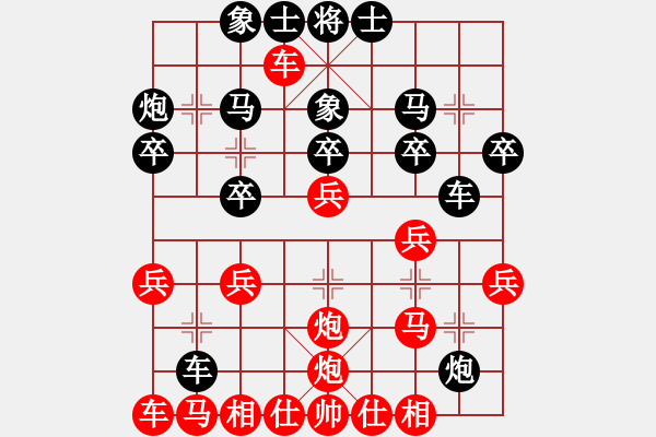 象棋棋譜圖片：太守棋狂先勝千古無同局棋社業(yè)8-2［業(yè)3-3］2019·3·27 - 步數(shù)：20 