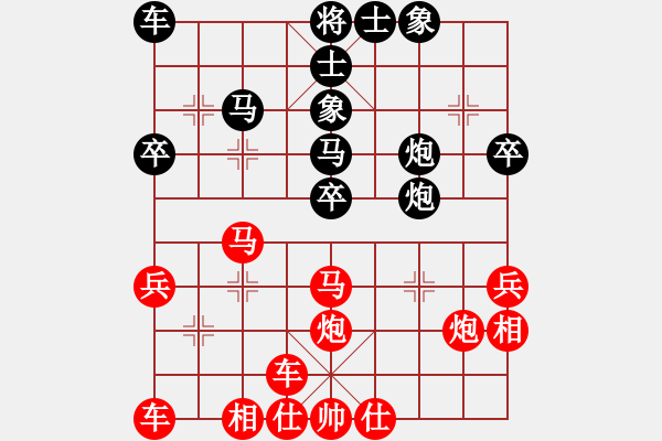 象棋棋譜圖片：橫才俊儒[292832991] -VS- 1234qwe[3272424618] - 步數(shù)：30 