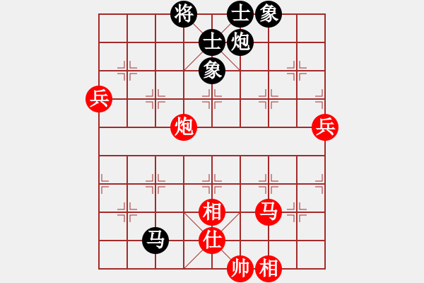 象棋棋譜圖片：陳發(fā)佐 先和 楊曉林 - 步數(shù)：160 