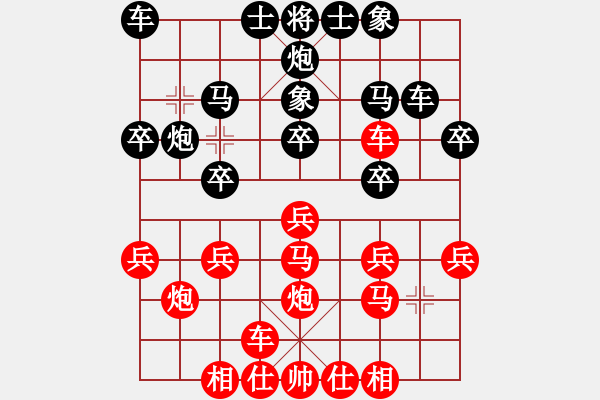 象棋棋谱图片：陈发佐 先和 杨晓林 - 步数：20 