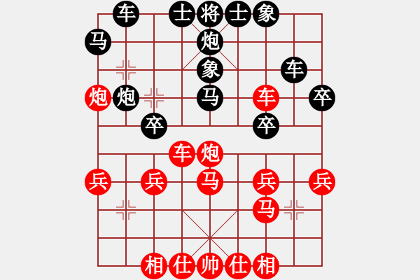 象棋棋谱图片：陈发佐 先和 杨晓林 - 步数：30 