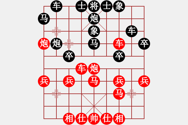 象棋棋譜圖片：陳發(fā)佐 先和 楊曉林 - 步數(shù)：30 