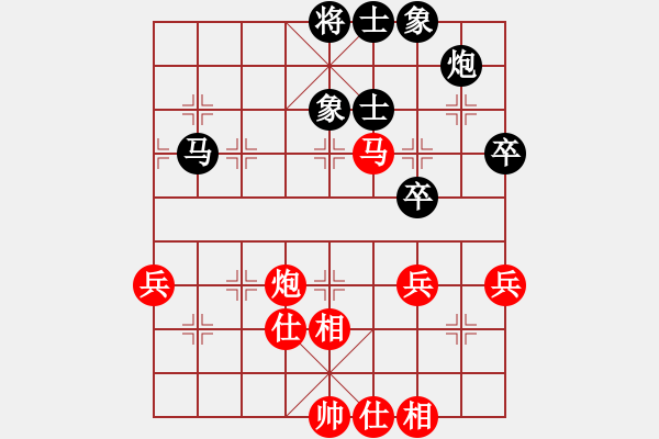 象棋棋谱图片：陈发佐 先和 杨晓林 - 步数：70 