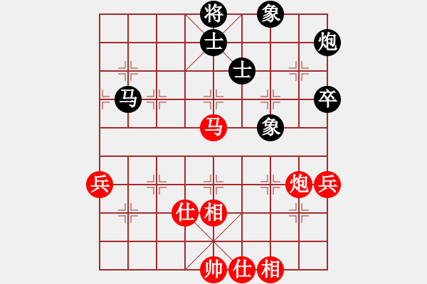 象棋棋谱图片：陈发佐 先和 杨晓林 - 步数：80 