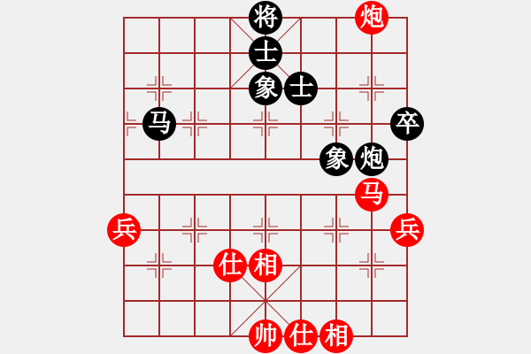 象棋棋谱图片：陈发佐 先和 杨晓林 - 步数：90 