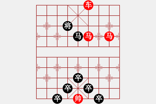 象棋棋譜圖片：☆《雅韻齋》☆【白日放歌須縱酒 1758;青春作伴好還鄉(xiāng)】☆　　秦 臻 擬局 - 步數(shù)：60 