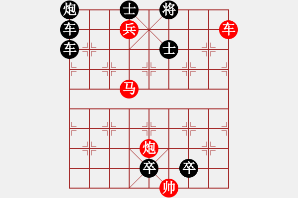 象棋棋譜圖片：【連將勝】十步殺003（時(shí)鑫 試擬）★ - 步數(shù)：10 