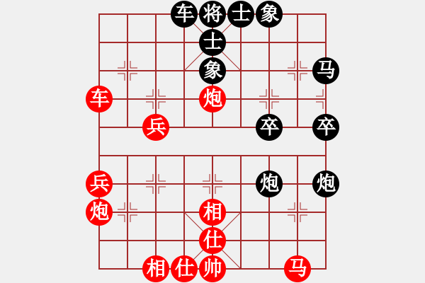 象棋棋譜圖片：bulusi(6弦)-負(fù)-為愛(ài)堅(jiān)守(6星) - 步數(shù)：40 