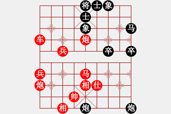 象棋棋譜圖片：bulusi(6弦)-負(fù)-為愛(ài)堅(jiān)守(6星) - 步數(shù)：50 