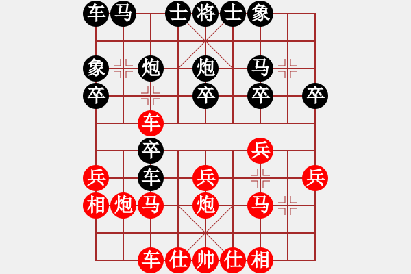 象棋棋譜圖片：順炮局（業(yè)四升業(yè)五評測對局）我先勝 - 步數(shù)：20 