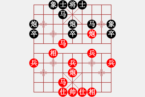 象棋棋譜圖片：順炮局（業(yè)四升業(yè)五評測對局）我先勝 - 步數(shù)：40 