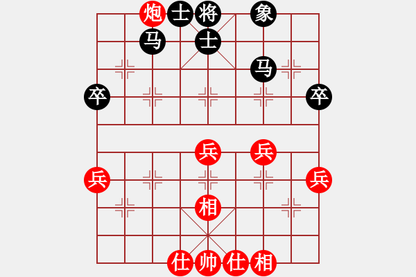 象棋棋譜圖片：順炮局（業(yè)四升業(yè)五評測對局）我先勝 - 步數(shù)：63 