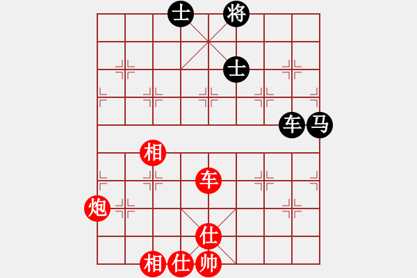 象棋棋譜圖片：第278局 車炮士相全巧勝車馬雙士（二） - 步數(shù)：0 