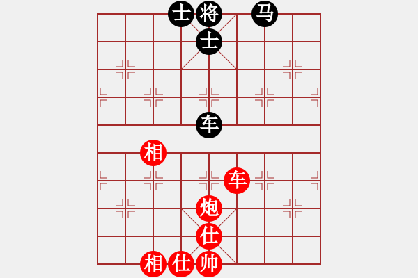 象棋棋譜圖片：第278局 車炮士相全巧勝車馬雙士（二） - 步數(shù)：10 