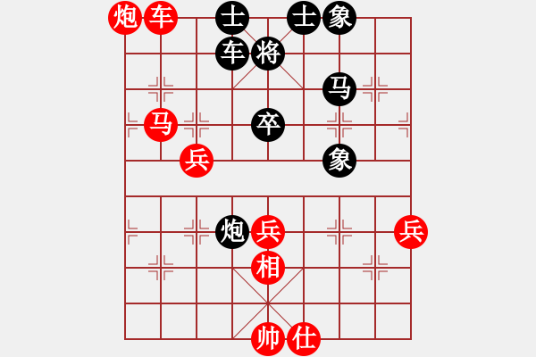 象棋棋譜圖片：1503232245 中象-小風(fēng)-“apple”的 iP.pgn - 步數(shù)：60 