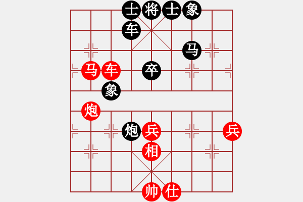 象棋棋譜圖片：1503232245 中象-小風(fēng)-“apple”的 iP.pgn - 步數(shù)：70 