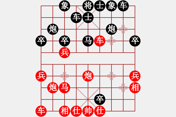 象棋棋譜圖片：湖南電視臺(地煞)-負-天機殺敵(風魔) - 步數(shù)：30 