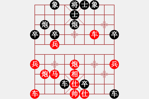 象棋棋譜圖片：湖南電視臺(地煞)-負-天機殺敵(風魔) - 步數(shù)：40 