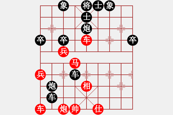 象棋棋譜圖片：湖南電視臺(地煞)-負-天機殺敵(風魔) - 步數(shù)：52 