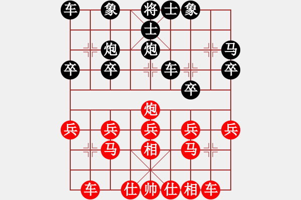 象棋棋谱图片：彼道还彼身(无上)-胜-求真(月将)中炮对单提马 - 步数：20 