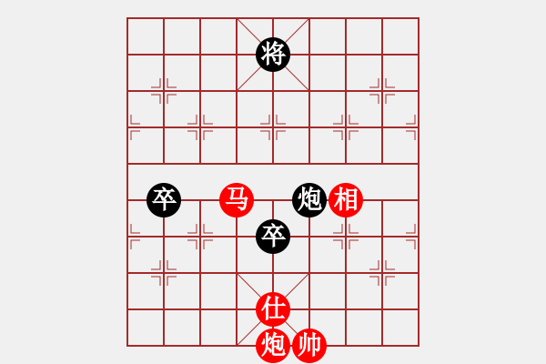 象棋棋譜圖片：大轉(zhuǎn)折(7級(jí))-和-區(qū)撥(6級(jí)) - 步數(shù)：100 