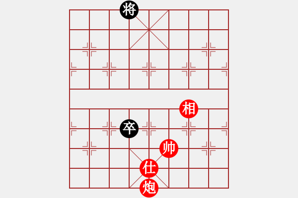 象棋棋譜圖片：大轉(zhuǎn)折(7級(jí))-和-區(qū)撥(6級(jí)) - 步數(shù)：140 