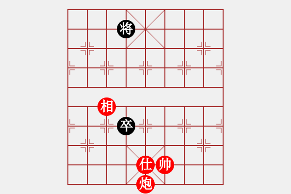 象棋棋譜圖片：大轉(zhuǎn)折(7級(jí))-和-區(qū)撥(6級(jí)) - 步數(shù)：170 