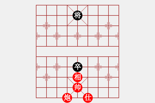 象棋棋譜圖片：大轉(zhuǎn)折(7級(jí))-和-區(qū)撥(6級(jí)) - 步數(shù)：190 