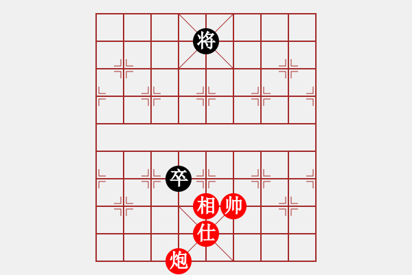 象棋棋譜圖片：大轉(zhuǎn)折(7級(jí))-和-區(qū)撥(6級(jí)) - 步數(shù)：220 