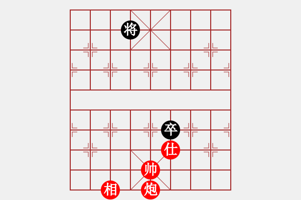 象棋棋譜圖片：大轉(zhuǎn)折(7級(jí))-和-區(qū)撥(6級(jí)) - 步數(shù)：250 