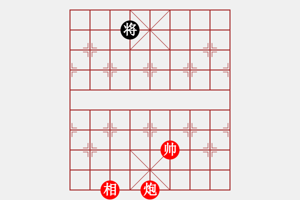 象棋棋譜圖片：大轉(zhuǎn)折(7級(jí))-和-區(qū)撥(6級(jí)) - 步數(shù)：253 